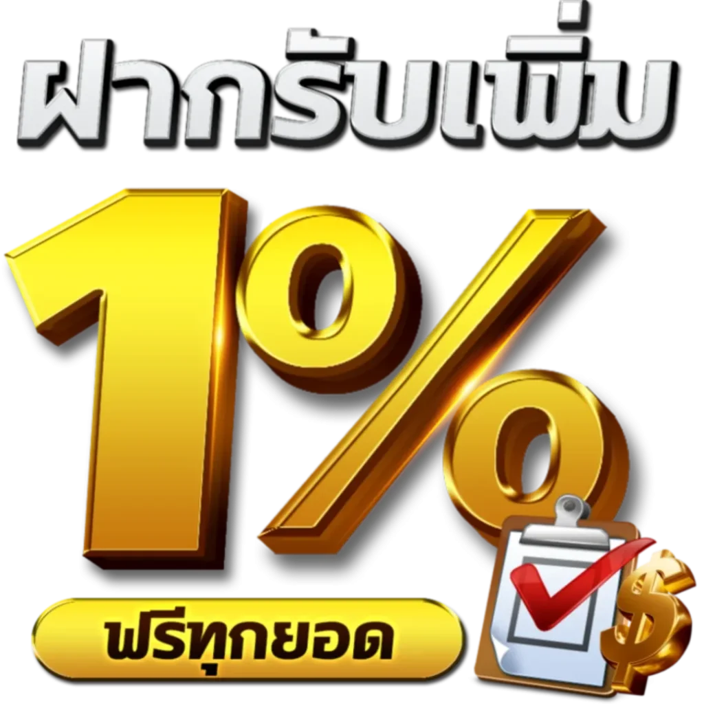 6ตัวหวยลาว ทางเข้า